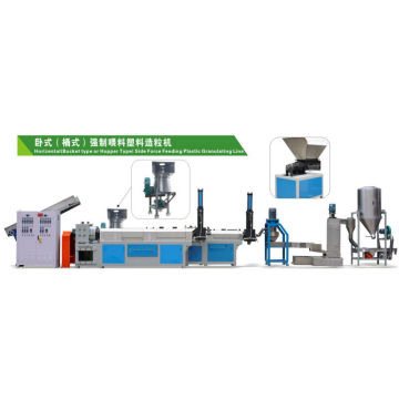 PE PP Film side force feeding plastic Recycling Machine SJ-160